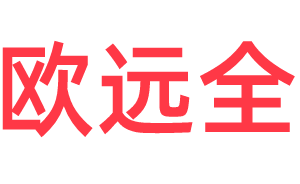 提艾姆西傳動機械（上海）有限公司